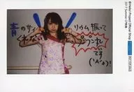 Morning Musume' 17 / Ayumi Ishida / Print Message Included / "2017 Summer Campaign 2 nd Round" / 『 2017 Summer CP Special Bonus 2 nd Round 』