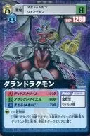 Dα-050[Super Rare]:大罗马