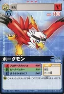 D α -074 [C] : Hawkmon