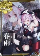 Harusame (Moderately damaged) (Armored ↓)(Un ↑)