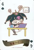 Spade 4 : Overtime Queen