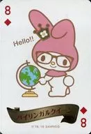 Diamond 8 : Bilingual Queen