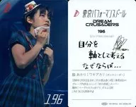196:TOKYO PERFORMANCE人偶娃娃/脅AKARI/背麵印刷帶簽名/DVD・BD