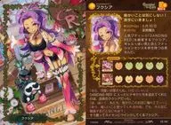 55 [Super Rare] : Fuku Shea