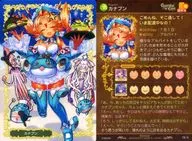 70 [N] : Kanabun