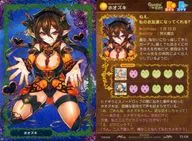 75[Gold Rare]:酸浆