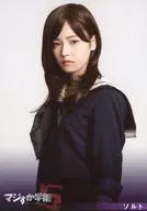 Haruka Shimazaki (Salt) / DVDBOX / Blu-ray Box 「 Majisuka Gakuen 5 」 Enclosed Special Gift Character Actor Official photo