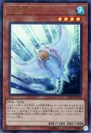 VJMP-JP134 [Ultra Rare] : White 棘鱏