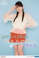こぶしファクトリー/広瀬彩海/印刷メッセージ入り・膝上・A5ワイドサイズ・「2017年8月11日 仙台プラザ」/「Hello! Project 2017 SUMMER～HELLO! MEETING ～ Hello! Project 2017 SUMMER ～ HELLO! GATHERING～」日替わりソロA5ワイドサイズ生写真