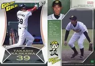 GG22 [Regular Card] : Kajikawa Kishi