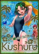 E09-061 [IGR] : Green Dragon Miko クシュル