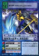 Bo-26t : サクヤモン (estampado en caliente de oro)