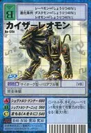 Bo 125 t : Kaiser Leonmon