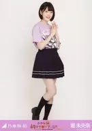 堀未央奈/全身(看不见)·Live T/乃木坂46盛夏的全国巡演2017爱知县ver.会场限定随机生写真