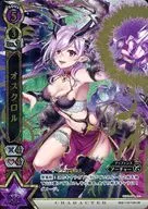 B02-115/120 [UR] : Oscloro