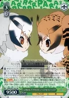 KMN/W51-041 [RR] : The Great African Scops Owl & Eurasian eagle owl