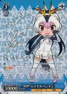 KMN/W51-085X [XR] : (Holoo) "PPP" Royal Penguin (Sasaki Mirai Gold hot stamping with signature)