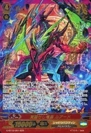 G-BT12/001 [SGR] : gr] : Wake Up Dragon King Luad