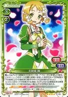 01-091 [Super Rare] : Inubo-saki Cape tree (normal specifications)