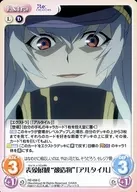 RE-056[C]:表象展览"被造物"