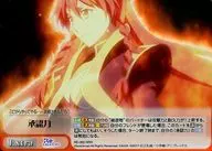 RE-065 [RRR] : (Holo) Approval Force