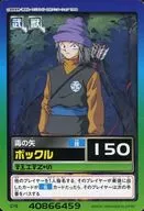 C19 [regular card] : Pokkuru