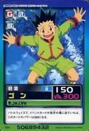 C31[常規卡]:Gon