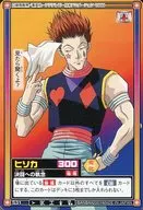 S31[常規卡]:西索