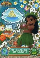 MC5-02[シャイニー★レア]：ラナ シャイニースタースカート＆ミュール