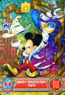 MC5-19[シャイニー★レア]：ミッキー・シャイニースターハット