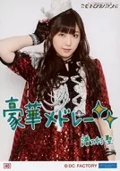 40 : Morning Musume' 17 / Mizuki Fukumura / with print message / Morning Musume' 17 Concert Tour Spring ~ THE INSPIRATION! ~ Collection Official photo Part2