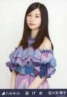 Kotoko Sasaki / Upper body / Nogizaka46 Hasuimizu Venue limited Random Official photo