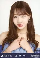 Ami Nojo / Bust Up / Nogizaka46 Escape Water Venue Limited Random Official photo