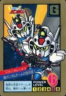 50[正常]:V高达六角