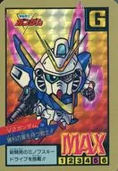 62隐藏式棱镜卡:V2高达