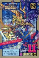 100 [Prisma] : Final Formula