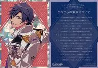 R37[R]:一之瀨Tokiya