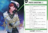 UR08 [Ultra Rare] : Jureiji (with handwritten signature)