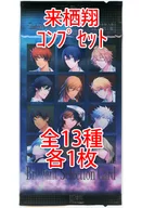 ◇ Utano Prince Sama ♪ Brilliant Selection Card 【 Sho Kurusu 】 Semi-complete set