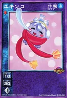 FD-061 [Yukiko ☆]: