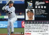 085[レギュラーカード]：清田育宏