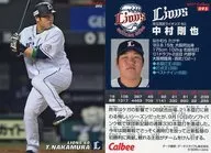 095[レギュラーカード]：中村剛也