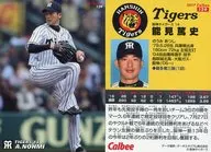 129[レギュラーカード]：能見篤史