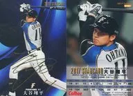 S-26 [Star Card] : Shohei Ohtani (Gold Leaf Stamping with signature)