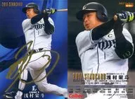 S-31 [Star Card] : Eito Asamura (Gold hot stamping with signature)