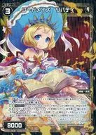 WX20-053P[C]:代码玉米自由