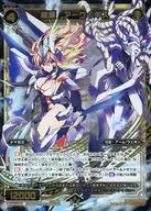 WX20-085[SECRET]:Polar Arc藻類羊羹