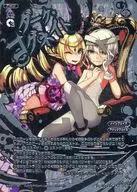WX20-097[SECRET]:暗關聯