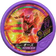 SR005 [SECRET] : [No Code Guarantee] Kamen Rider Oz タジャドル Combo