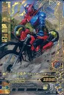 BM1-002 [LR] : Kamen Rider Build Rabbit Tank Foam
